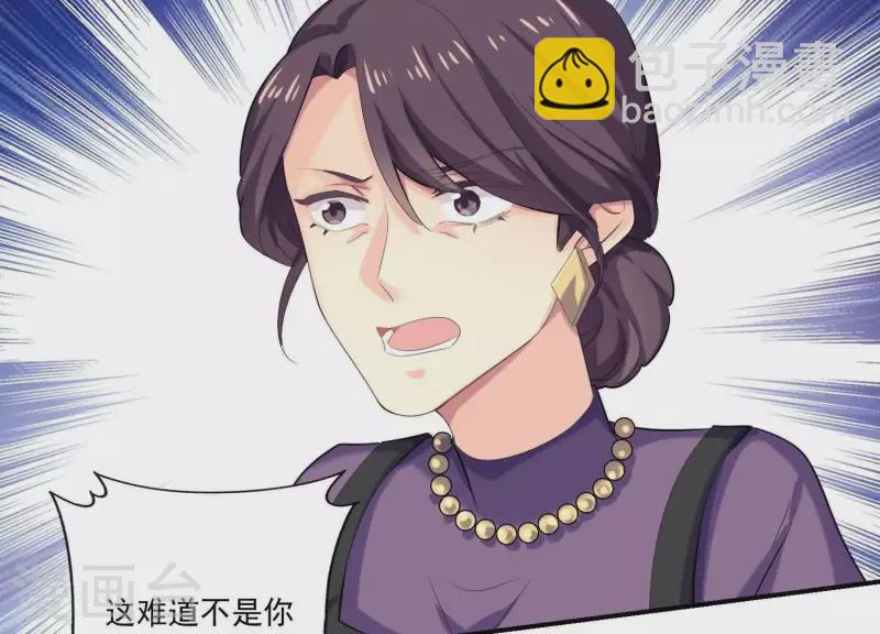 第76话 谁是背叛者？(1/2)-第76话