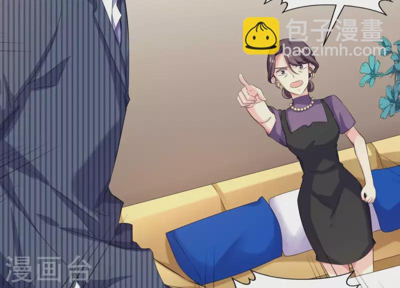 第76话 谁是背叛者？(1/2)-第76话