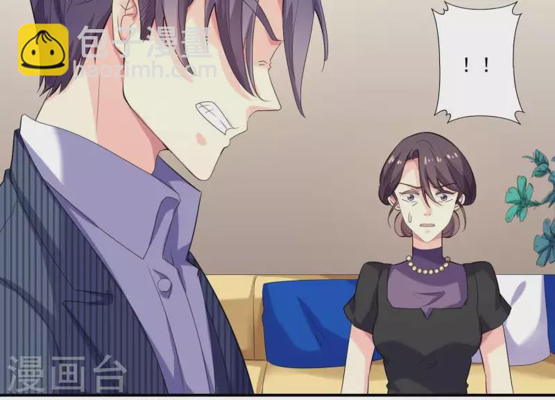 第76话 谁是背叛者？(1/2)-第76话