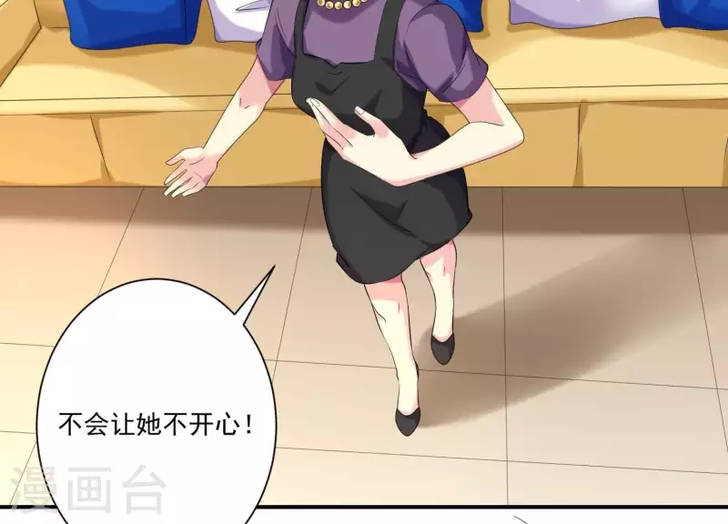 第76话 谁是背叛者？(1/2)-第76话