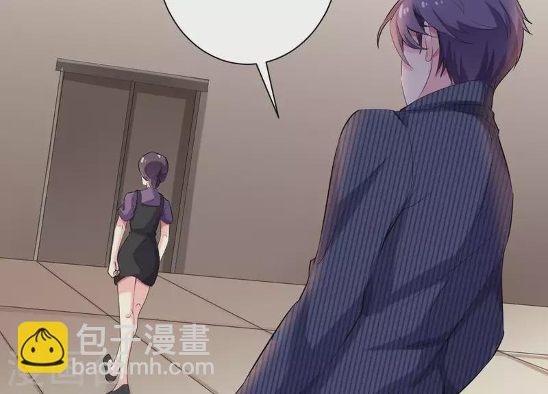 第76话 谁是背叛者？(1/2)-第76话