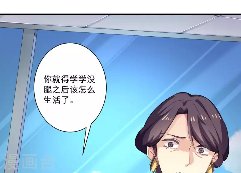 第76话 谁是背叛者？(1/2)-第76话