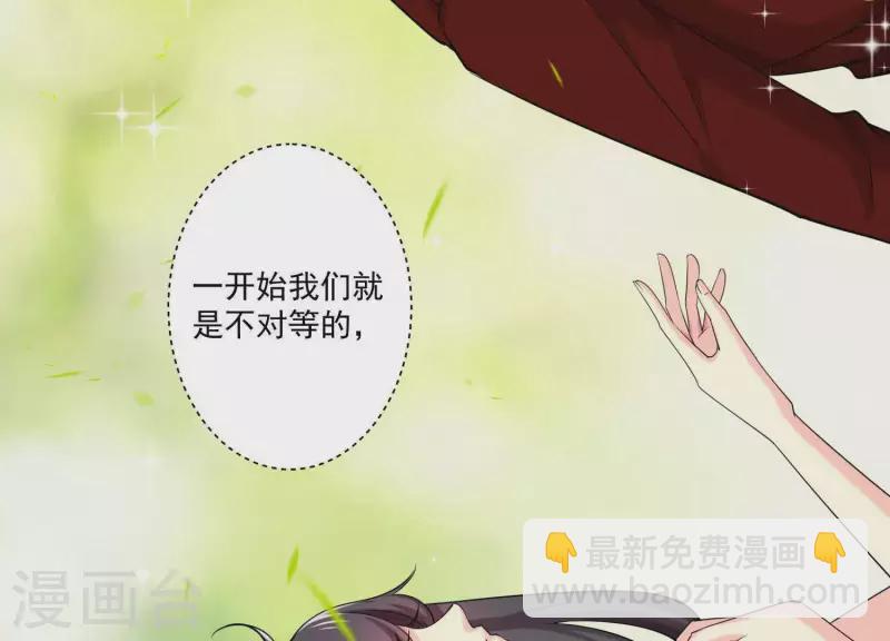 第78话 为什么说谎！-第78话