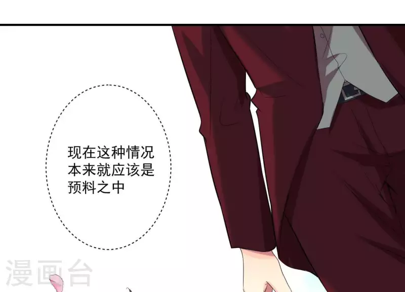 第78话 为什么说谎！-第78话