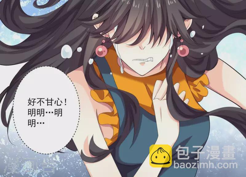 第78话 为什么说谎！-第78话