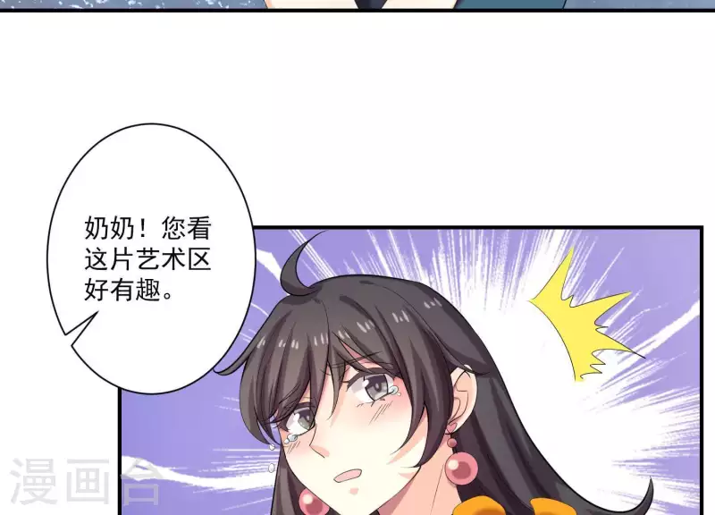 第78话 为什么说谎！-第78话