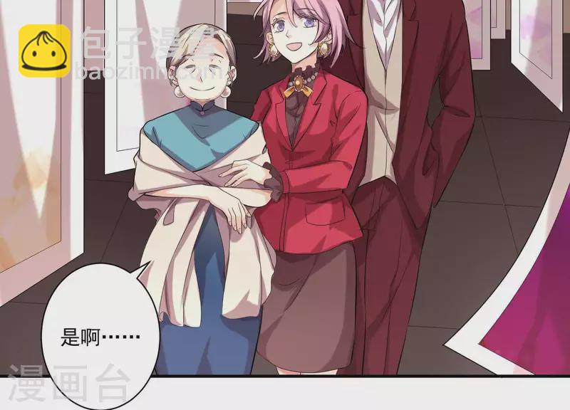 第78话 为什么说谎！-第78话