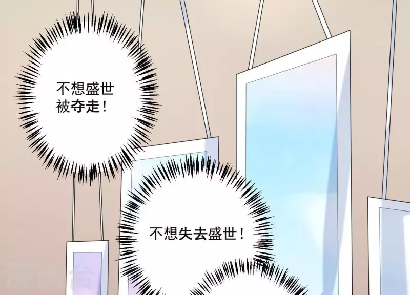 第78话 为什么说谎！-第78话