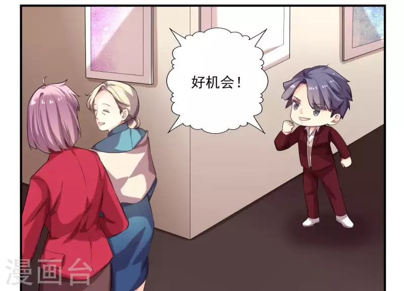 第78话 为什么说谎！-第78话