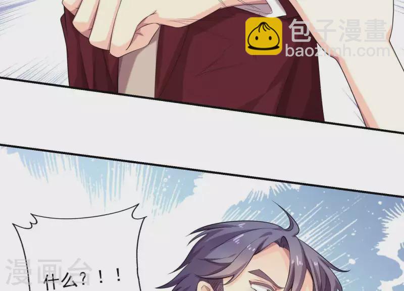 第78话 为什么说谎！-第78话