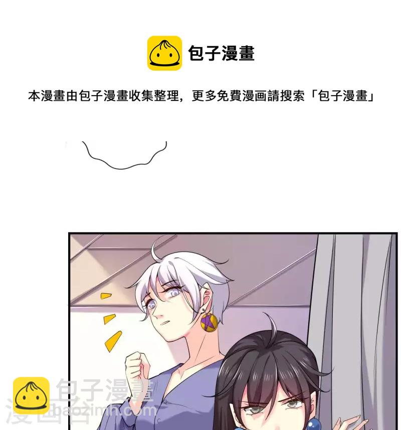 第78话 为什么说谎！-第78话