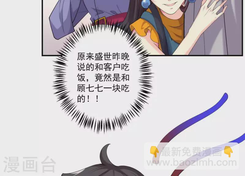 第78话 为什么说谎！-第78话