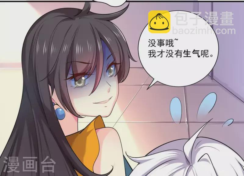 第78话 为什么说谎！-第78话