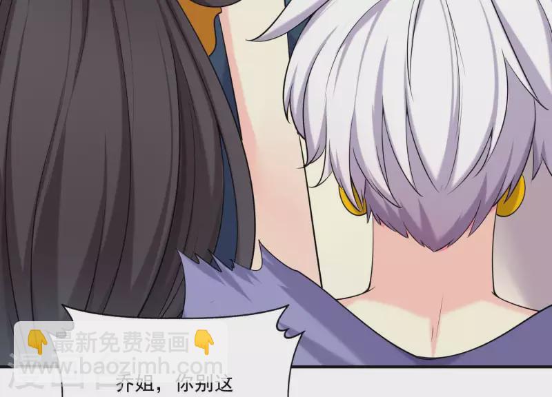 第78话 为什么说谎！-第78话