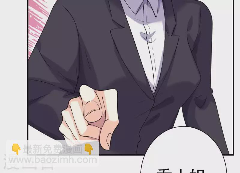 第80话 你们认识？！(1/2)-第80话