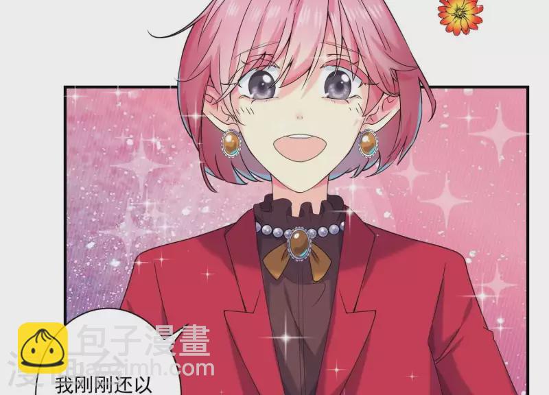 第80话 你们认识？！(1/2)-第80话