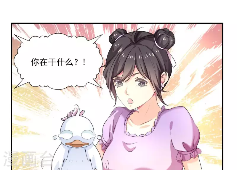 第82话 与他的美好回忆-第82话