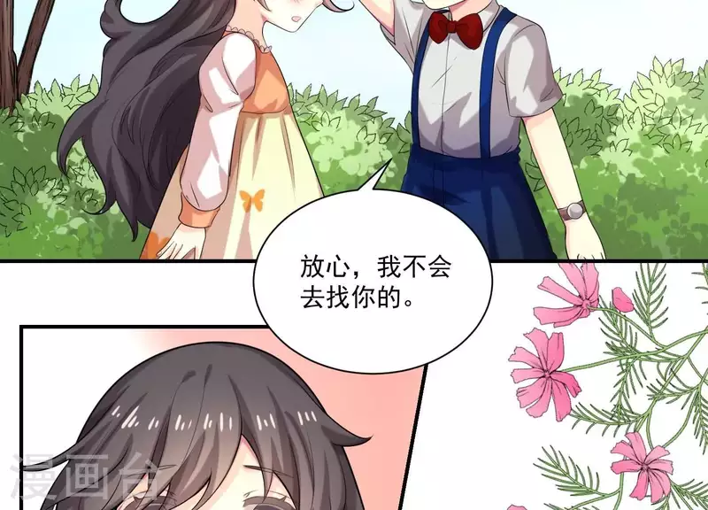 第82话 与他的美好回忆-第82话