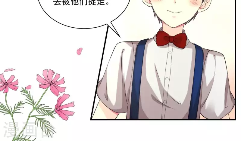 第82话 与他的美好回忆-第82话