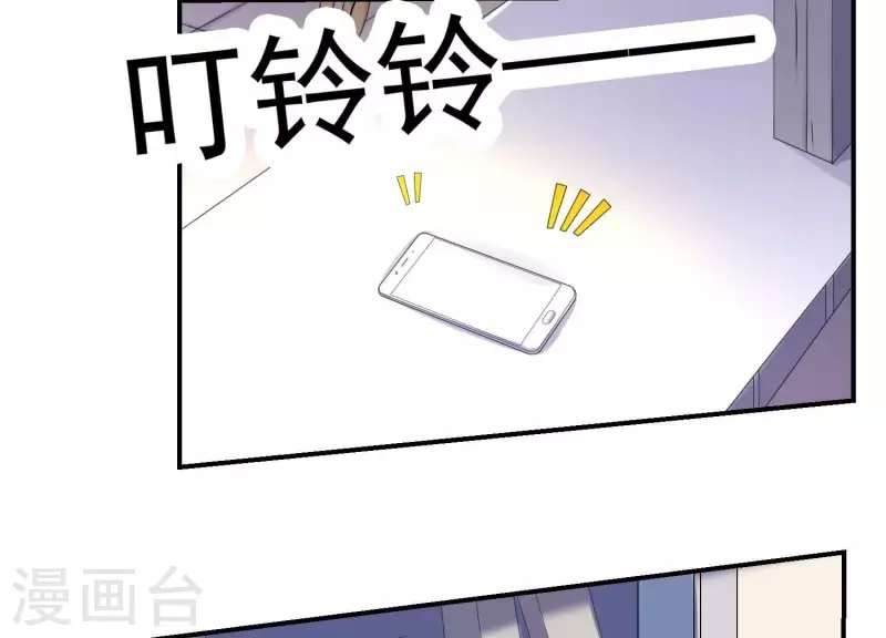 第82话 与他的美好回忆-第82话