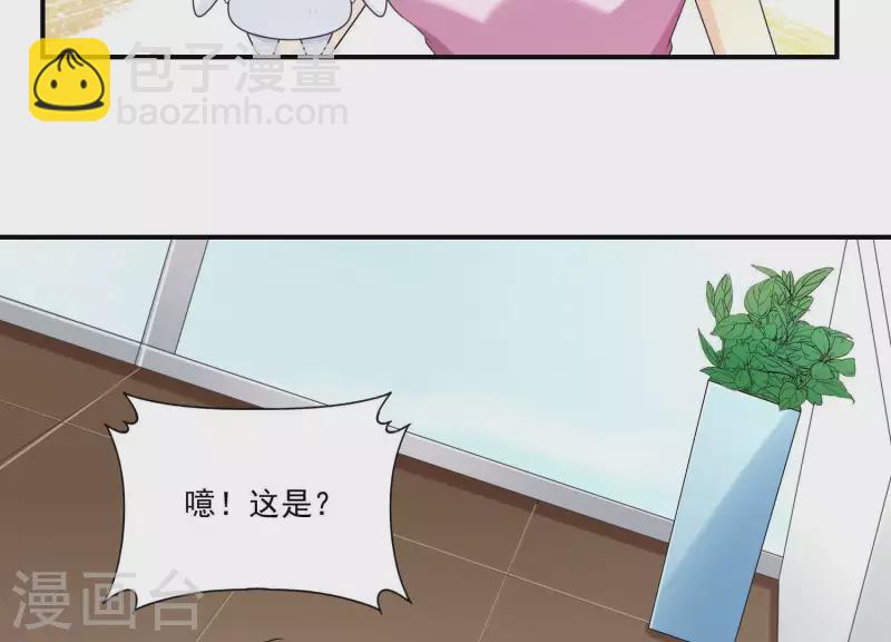 第82话 与他的美好回忆-第82话