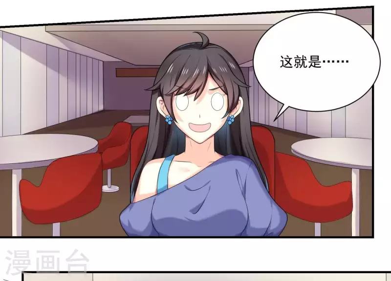 第82话 与他的美好回忆-第82话