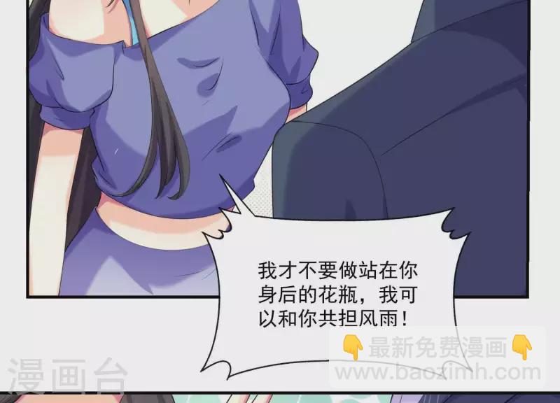 第84话 我的全世界(1/4)-第84话