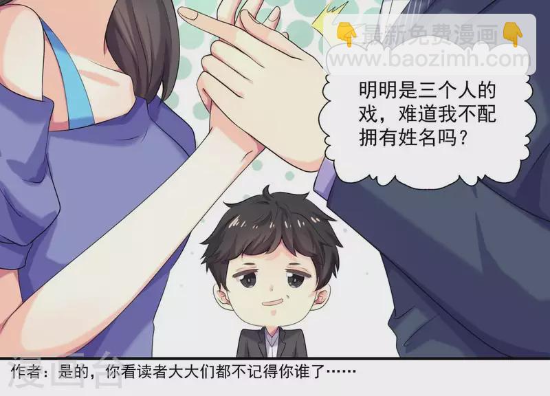 第84话 我的全世界(1/4)-第84话