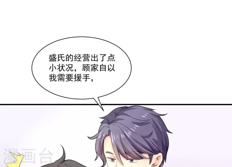 第84话 我的全世界(1/4)-第84话