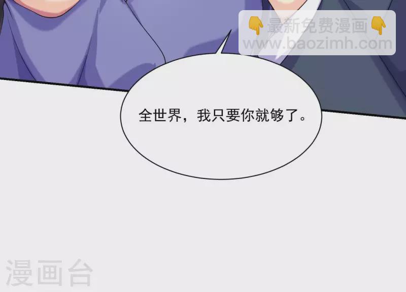 第84话 我的全世界(1/4)-第84话