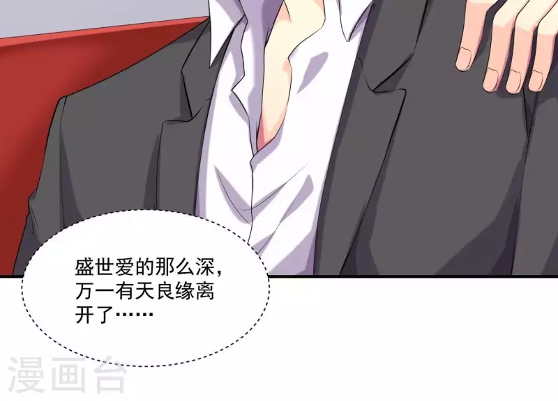 第84话 我的全世界(1/4)-第84话