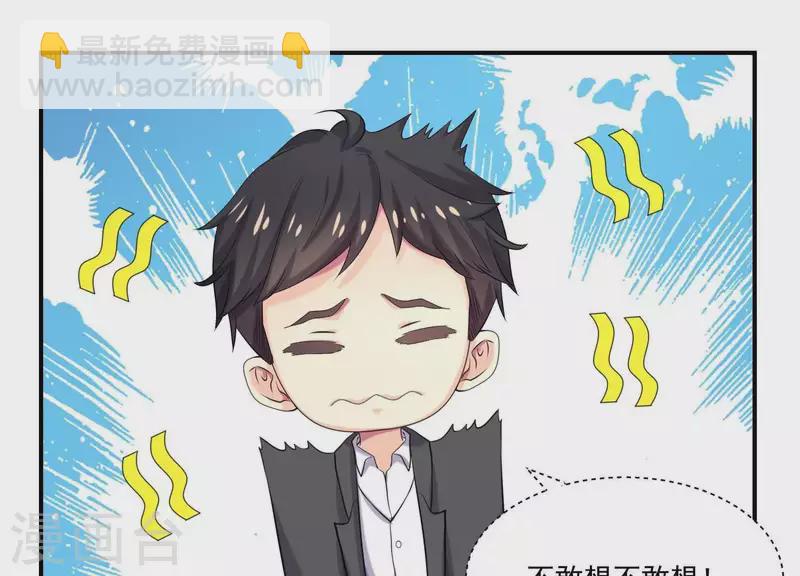 第84话 我的全世界(1/4)-第84话