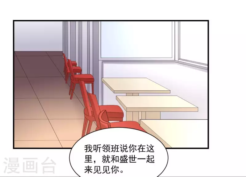 第84话 我的全世界(1/4)-第84话