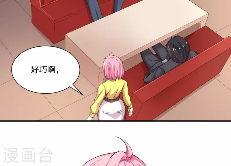 第84话 我的全世界(1/4)-第84话