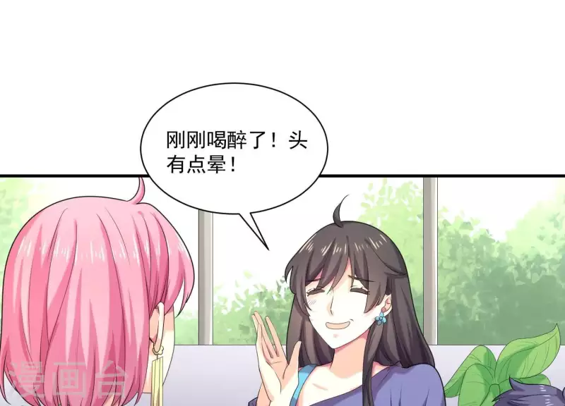 第84话 我的全世界(1/4)-第84话