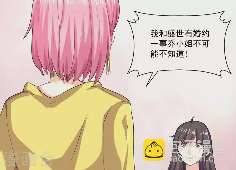 第84话 我的全世界(1/4)-第84话