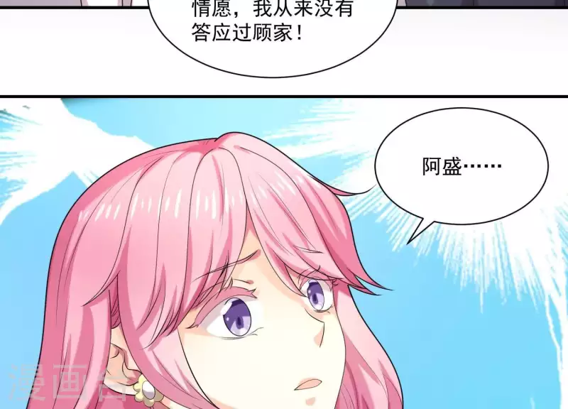 第84话 我的全世界(1/4)-第84话