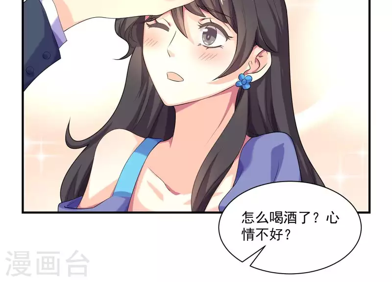 第84话 我的全世界(1/4)-第84话