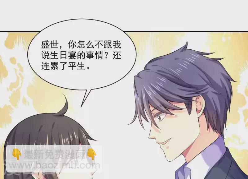 第84话 我的全世界(1/4)-第84话