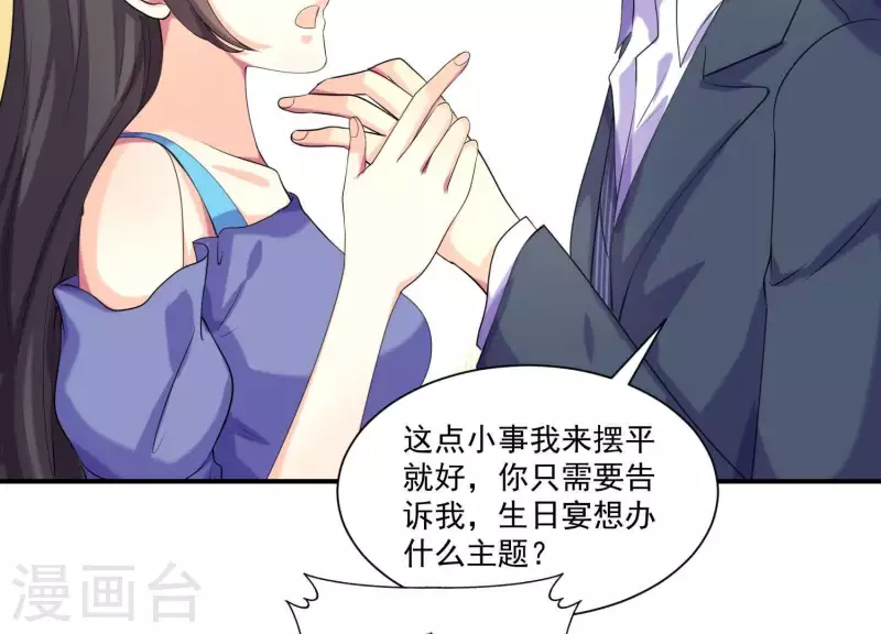 第84话 我的全世界(1/4)-第84话