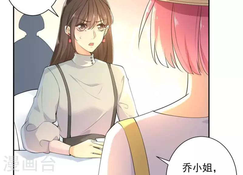 第2季第1话 这就是你的秘密吗？(1/2)-第86话