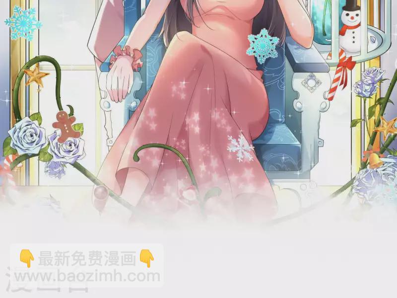 第2季第1话 这就是你的秘密吗？(1/2)-第86话