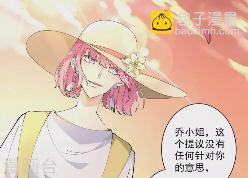 第2季第1话 这就是你的秘密吗？(1/2)-第86话