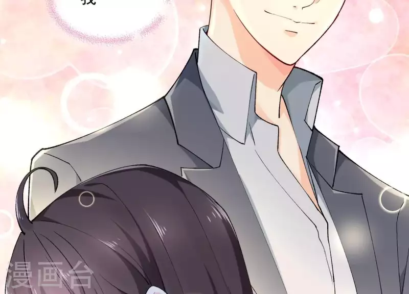 第2季第1话 这就是你的秘密吗？(1/2)-第86话