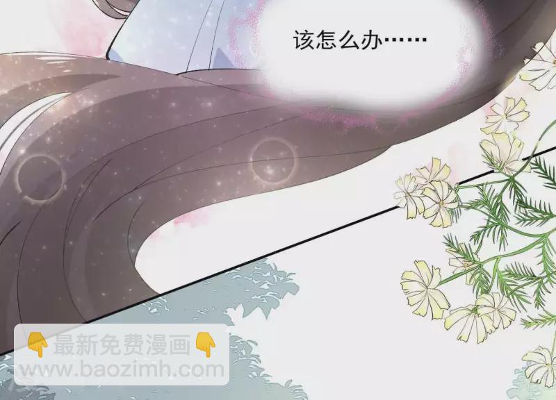 第2季第1话 这就是你的秘密吗？(1/2)-第86话