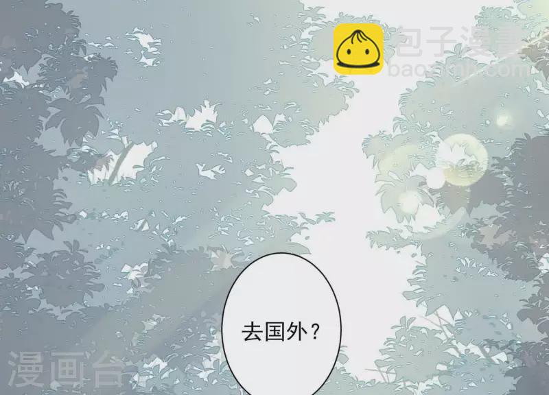 第2季第1话 这就是你的秘密吗？(1/2)-第86话