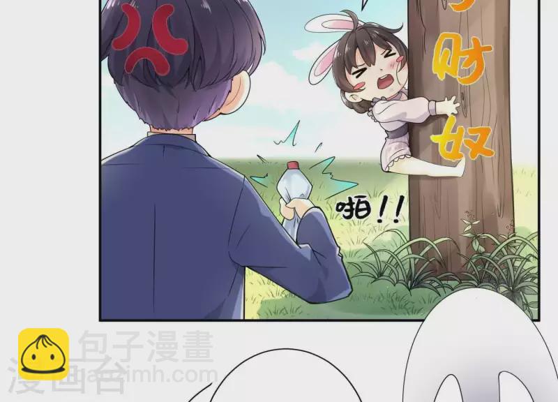 第2季第1话 这就是你的秘密吗？(1/2)-第86话