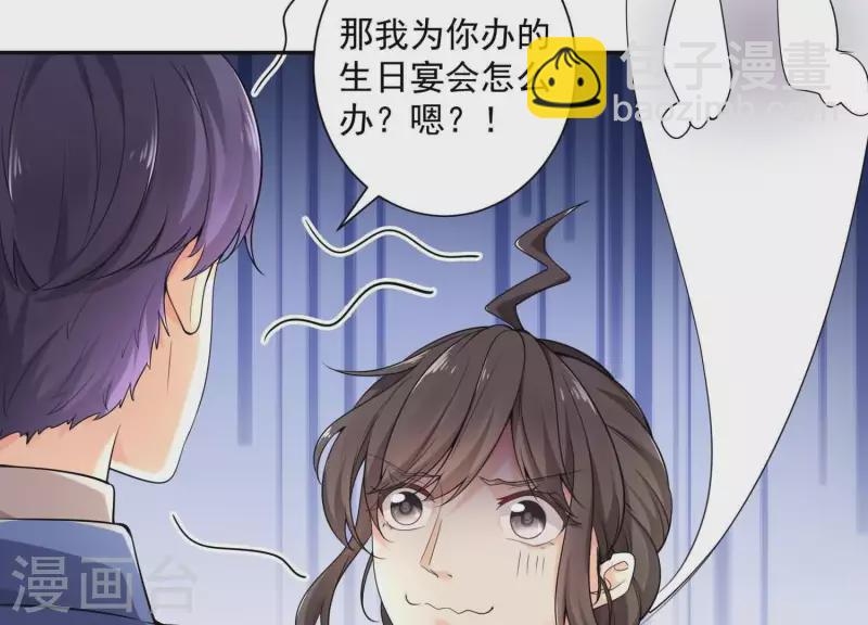 第2季第1话 这就是你的秘密吗？(1/2)-第86话