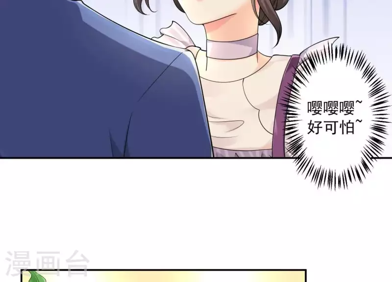 第2季第1话 这就是你的秘密吗？(1/2)-第86话