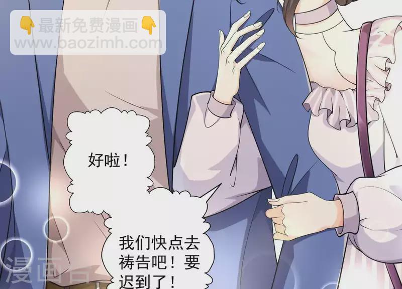 第2季第1话 这就是你的秘密吗？(1/2)-第86话